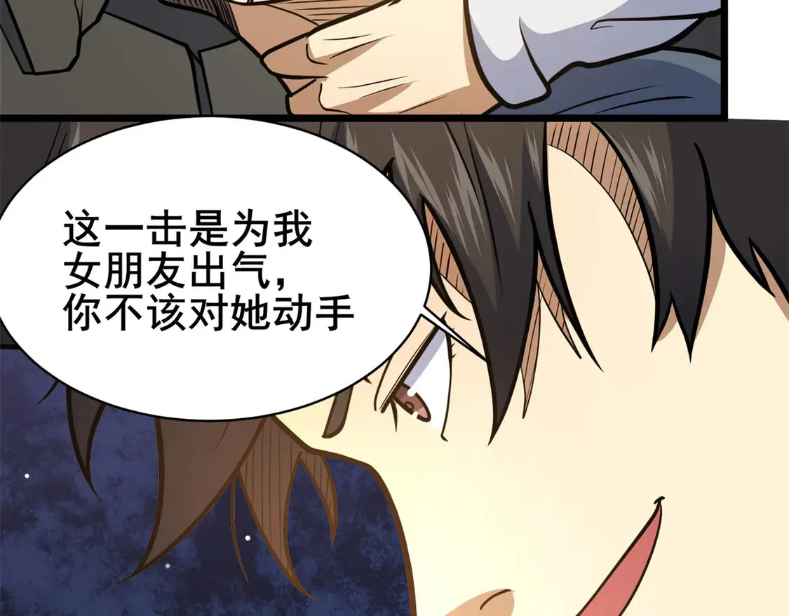 168 有人搞事89
