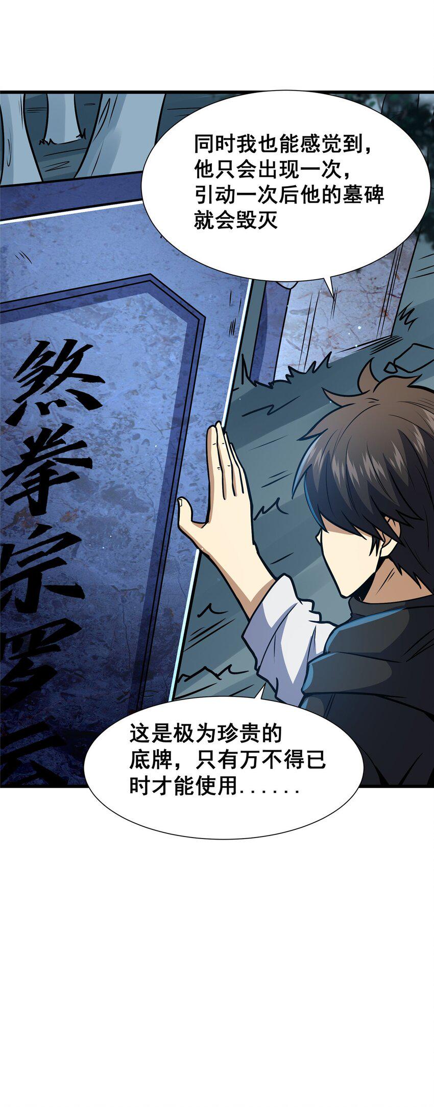 054 法人叶辰24