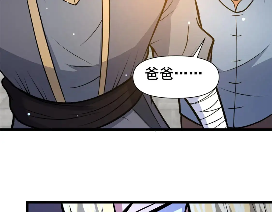 121 你已经是个死人了！51