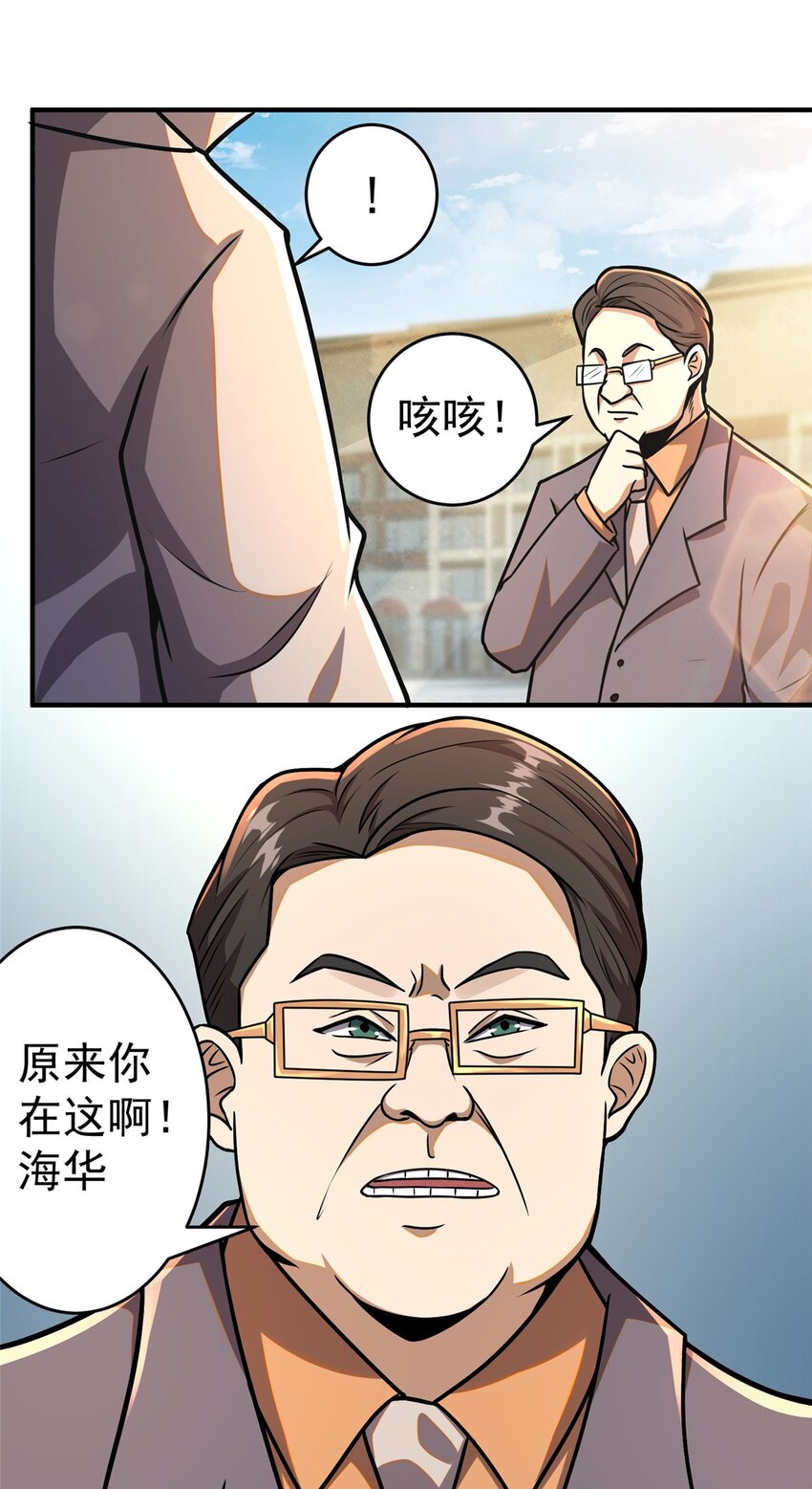 055 必死之局？30