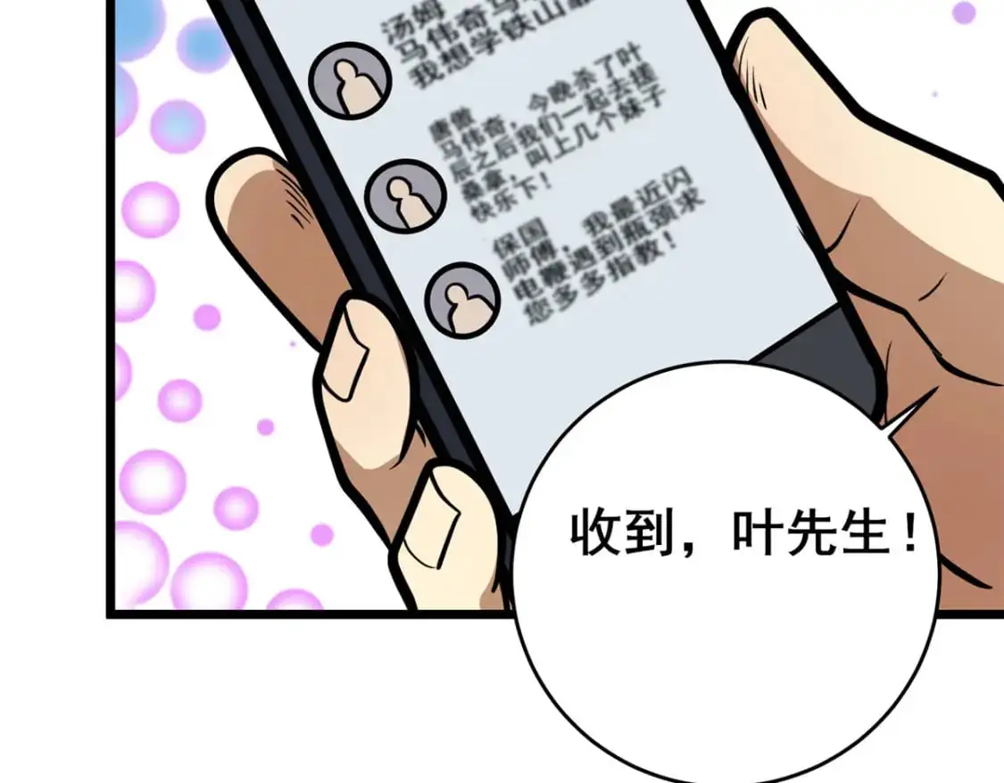 126 武道局68