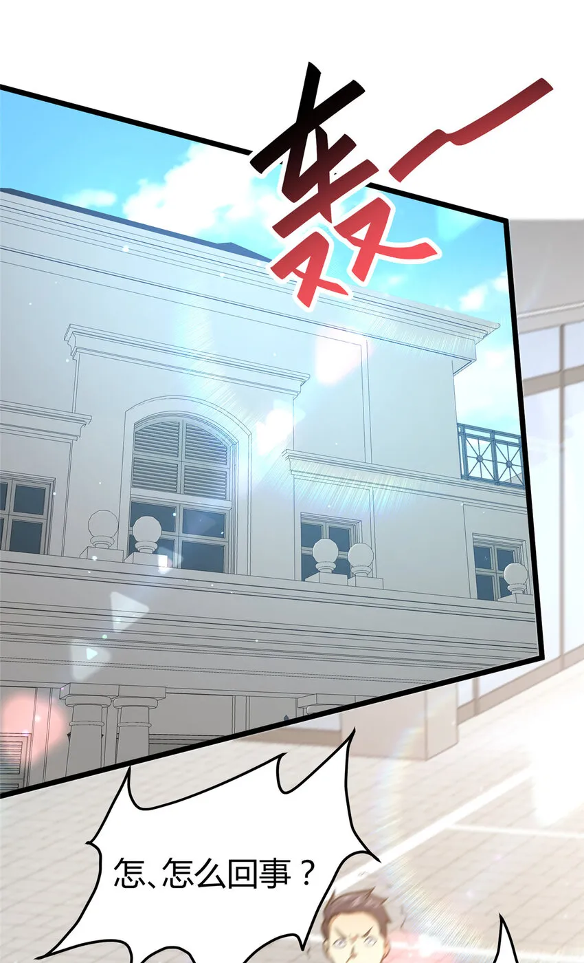 074 师父29
