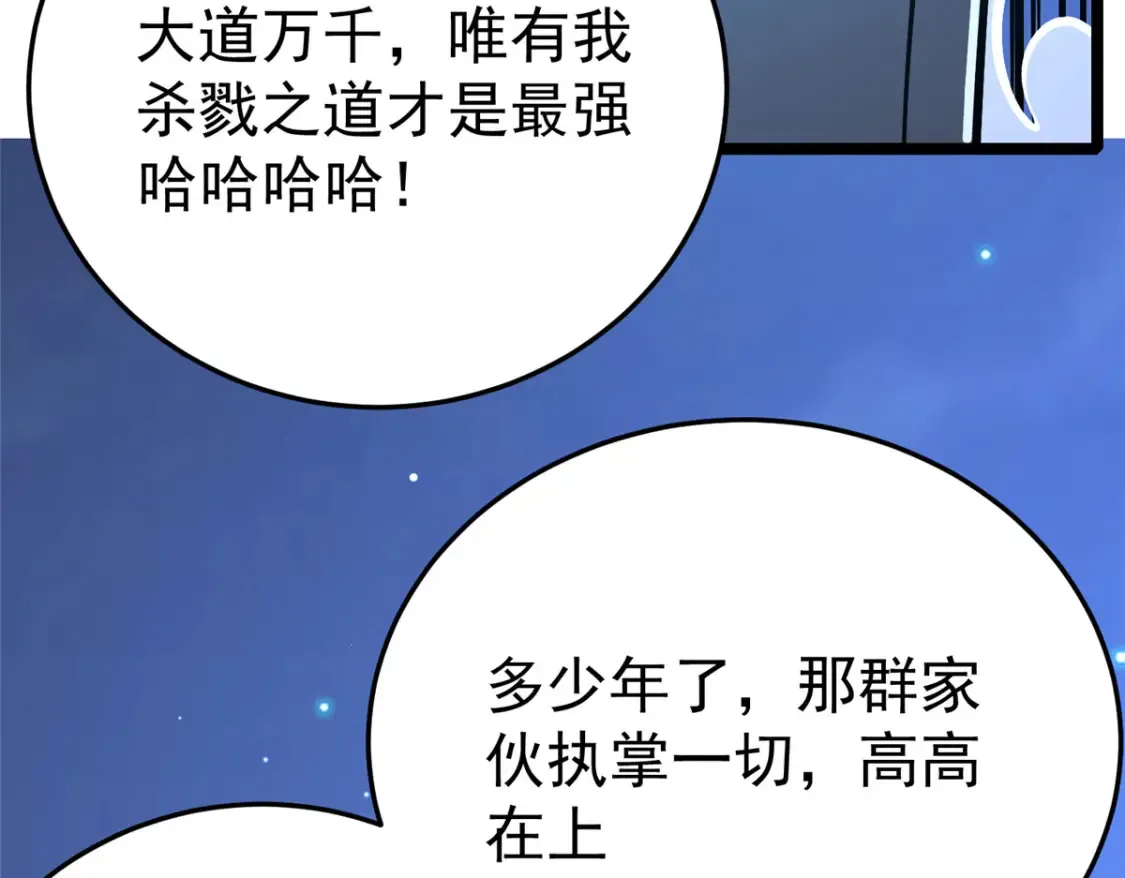 154 记思清25