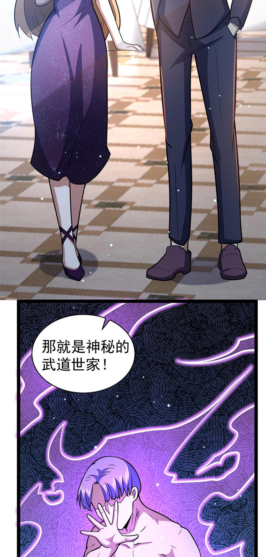 047 丹药？丹纹！2