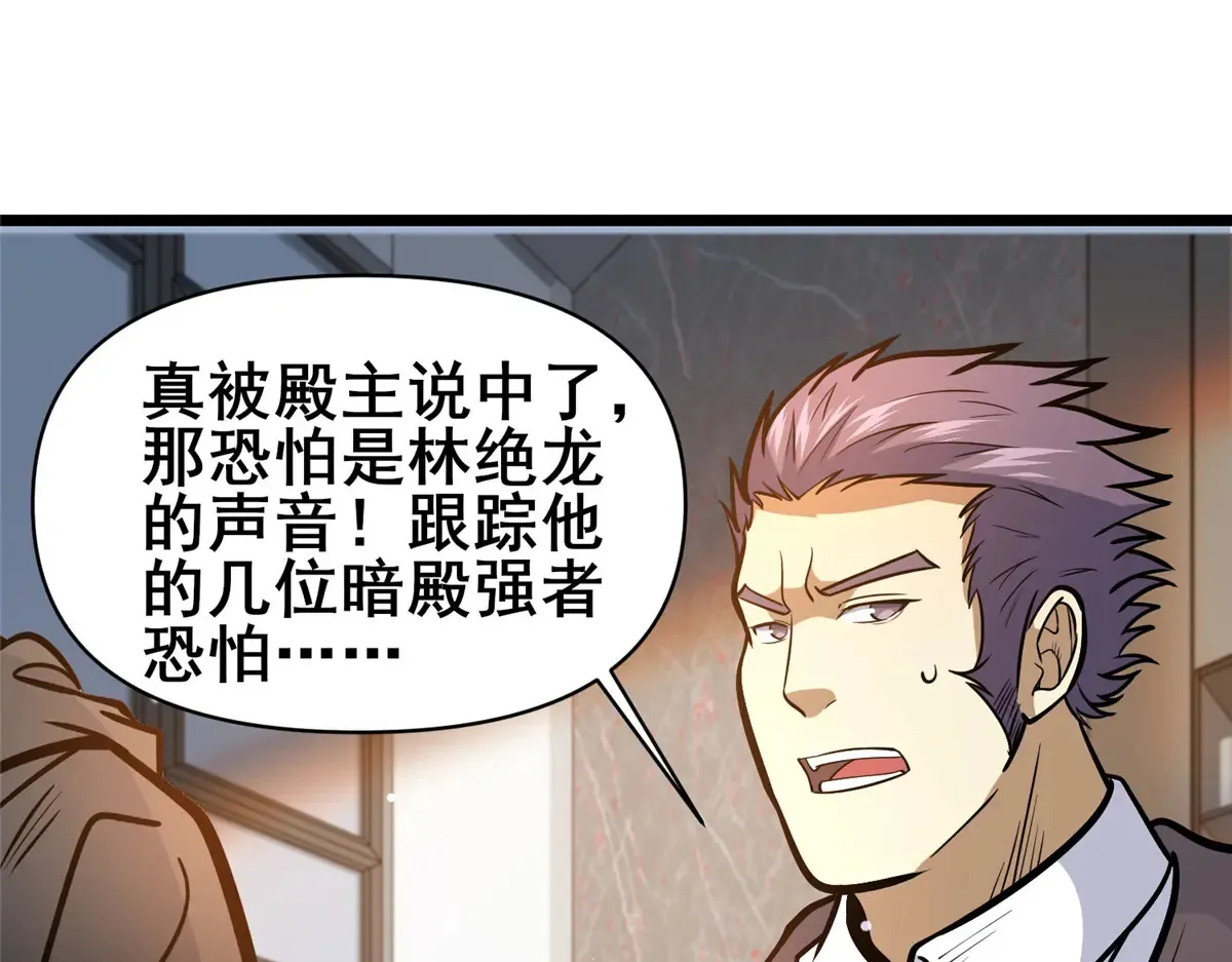 181 命断京城41