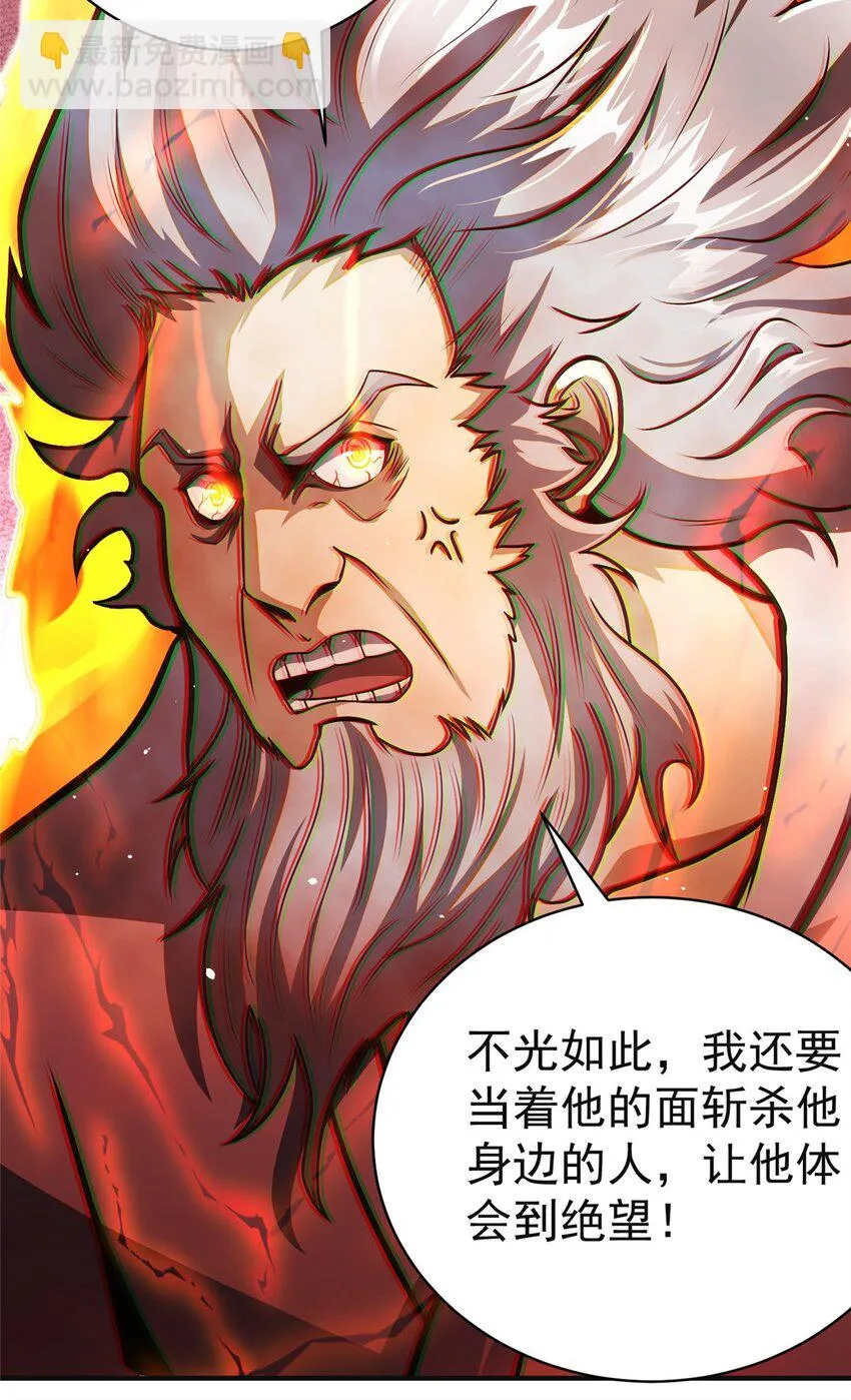 061 生死战书41
