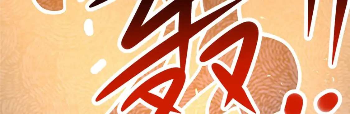 132 神剑问世72