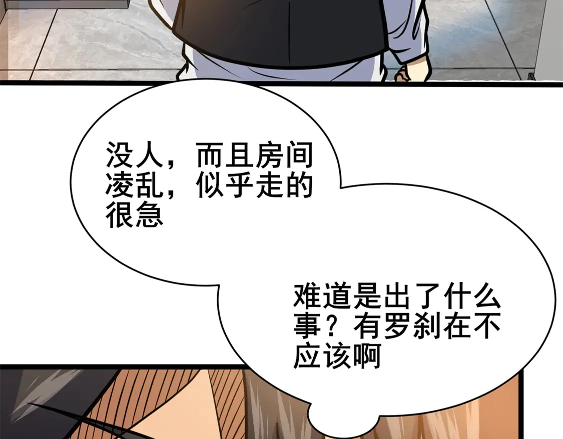 168 有人搞事37