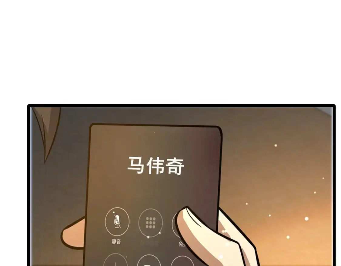 118 参见孙小姐73