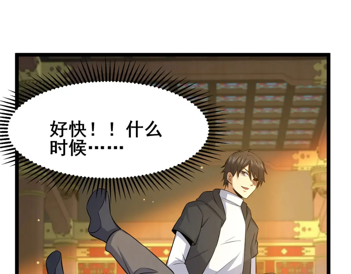 150 猎杀者来了72