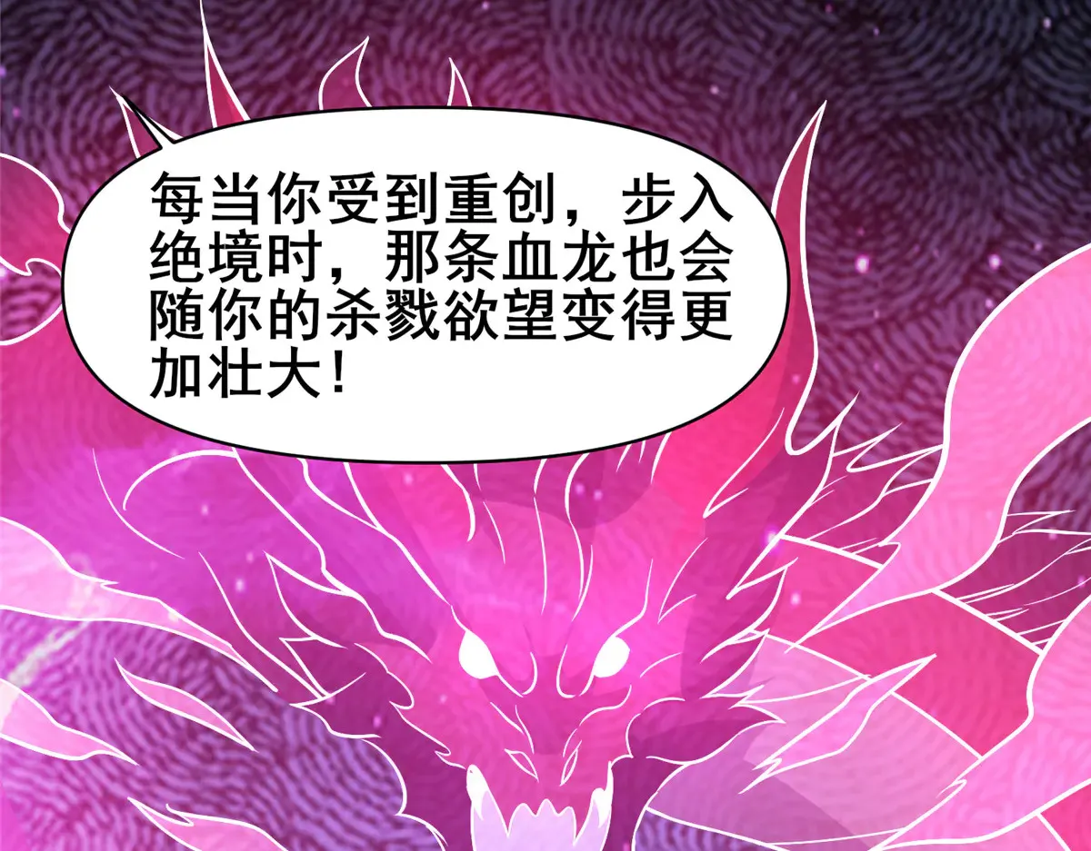 182 三剑60