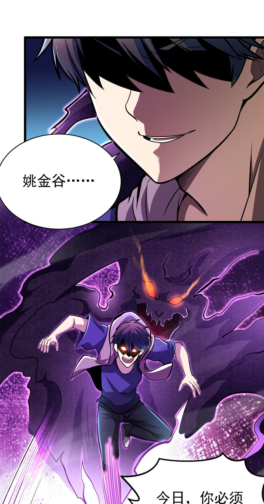 027 实战经验？29