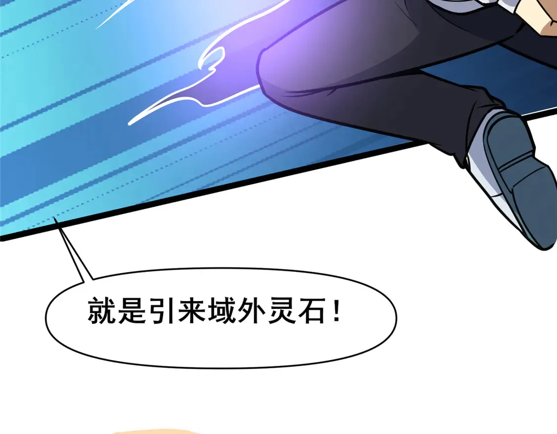 173 资格70