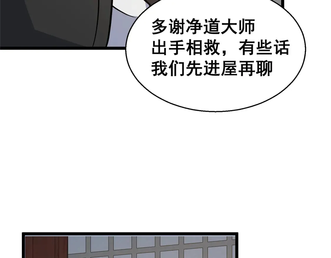 178 玉佩106