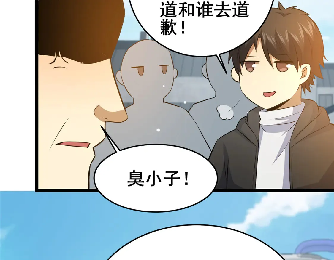 164 意气用事82