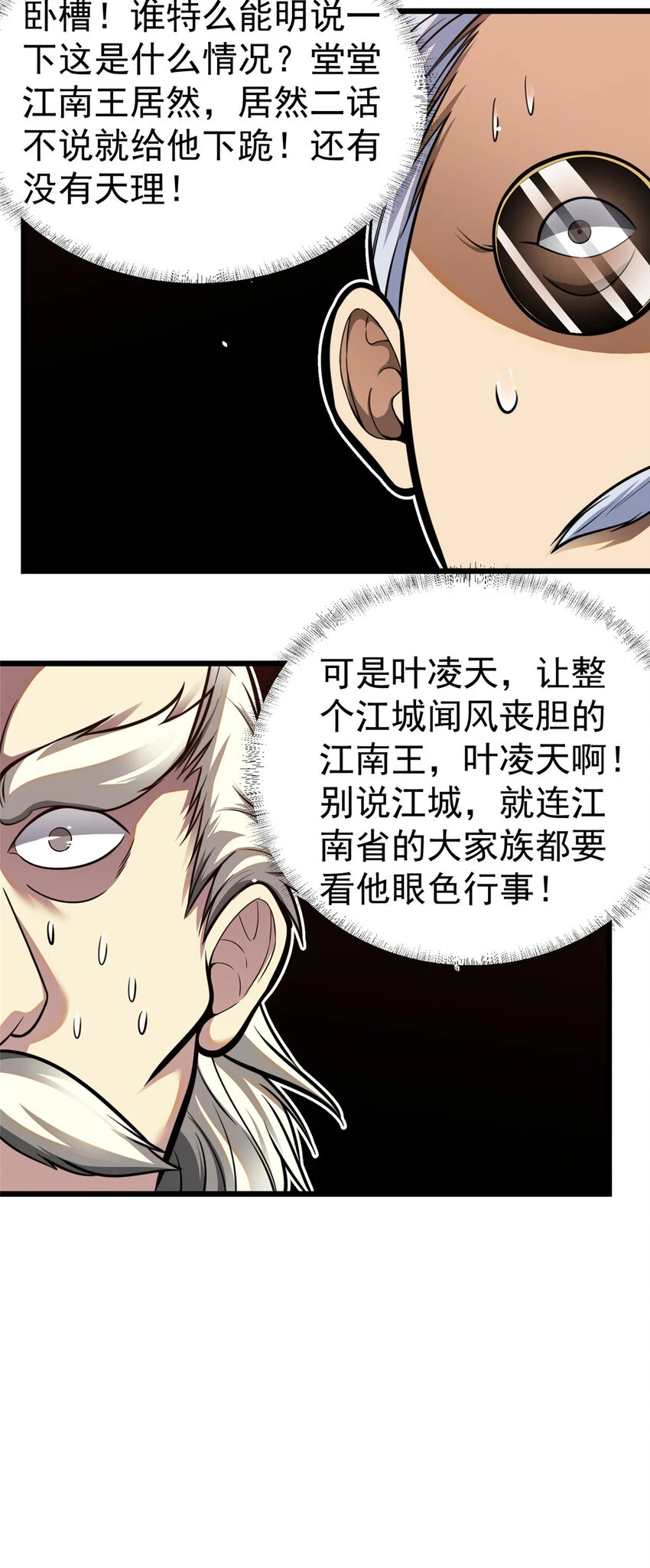 035 百年传承5