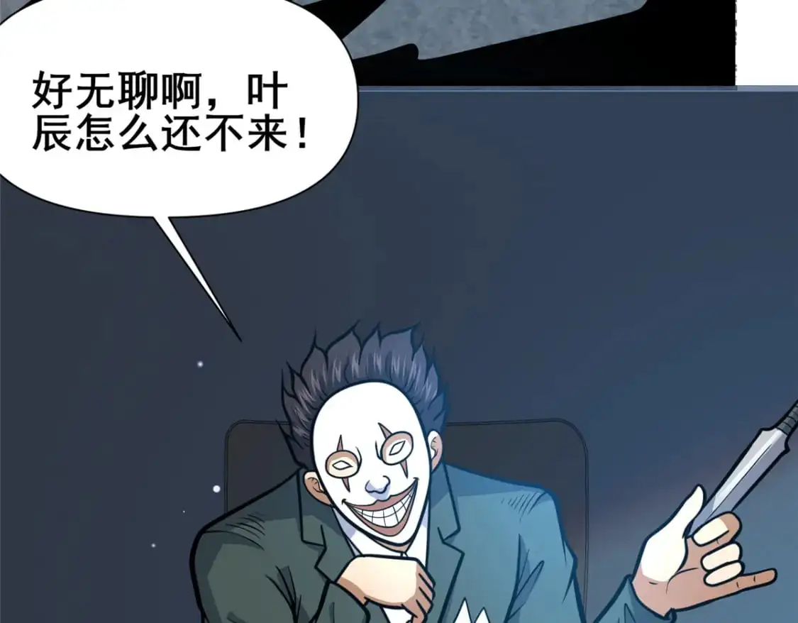 136 玩个游戏42