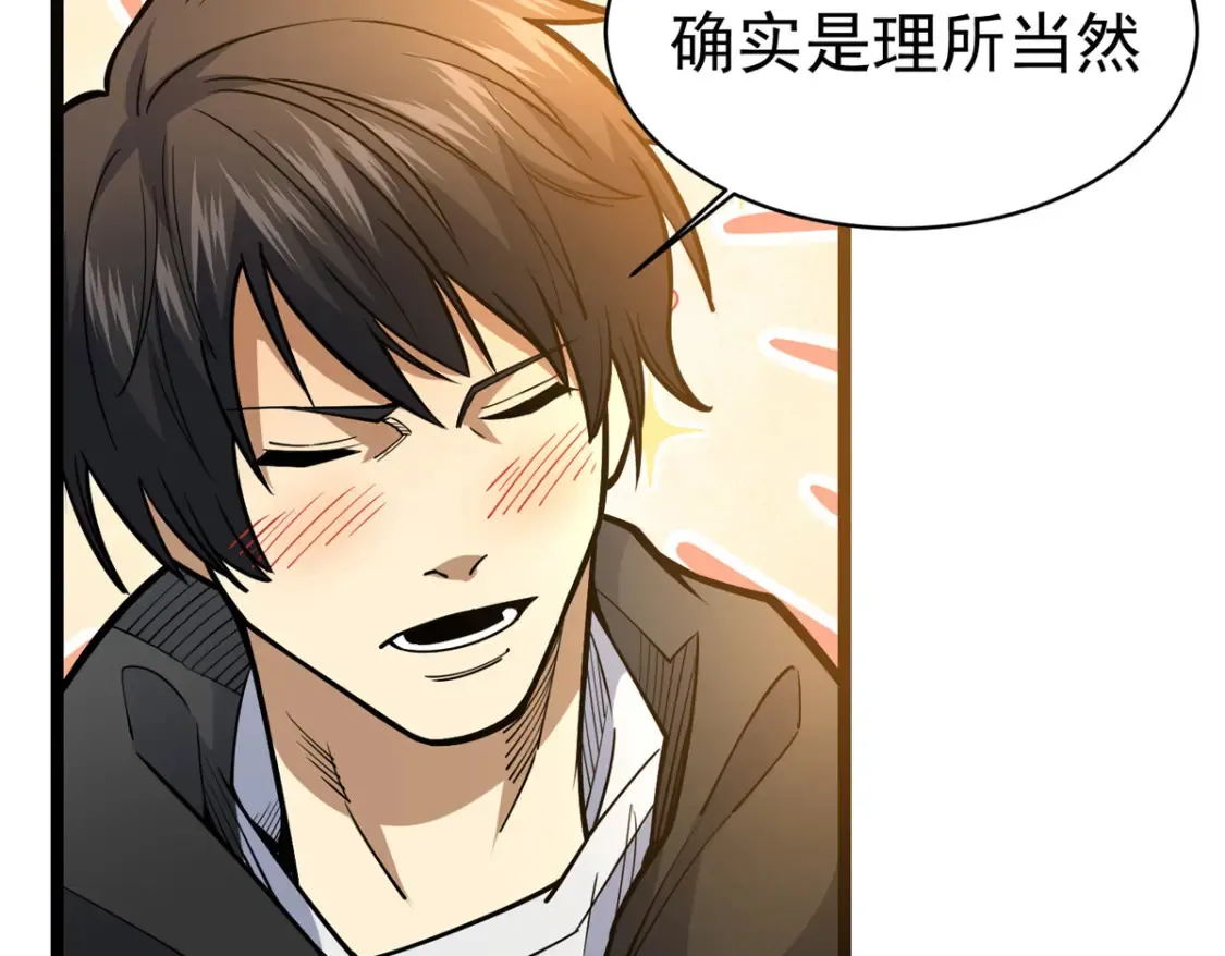 146 今晚你是我的！34
