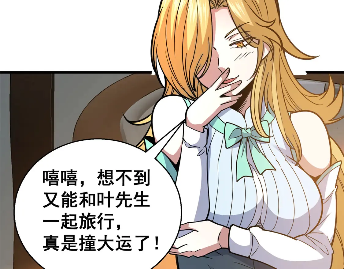 172 安若影20