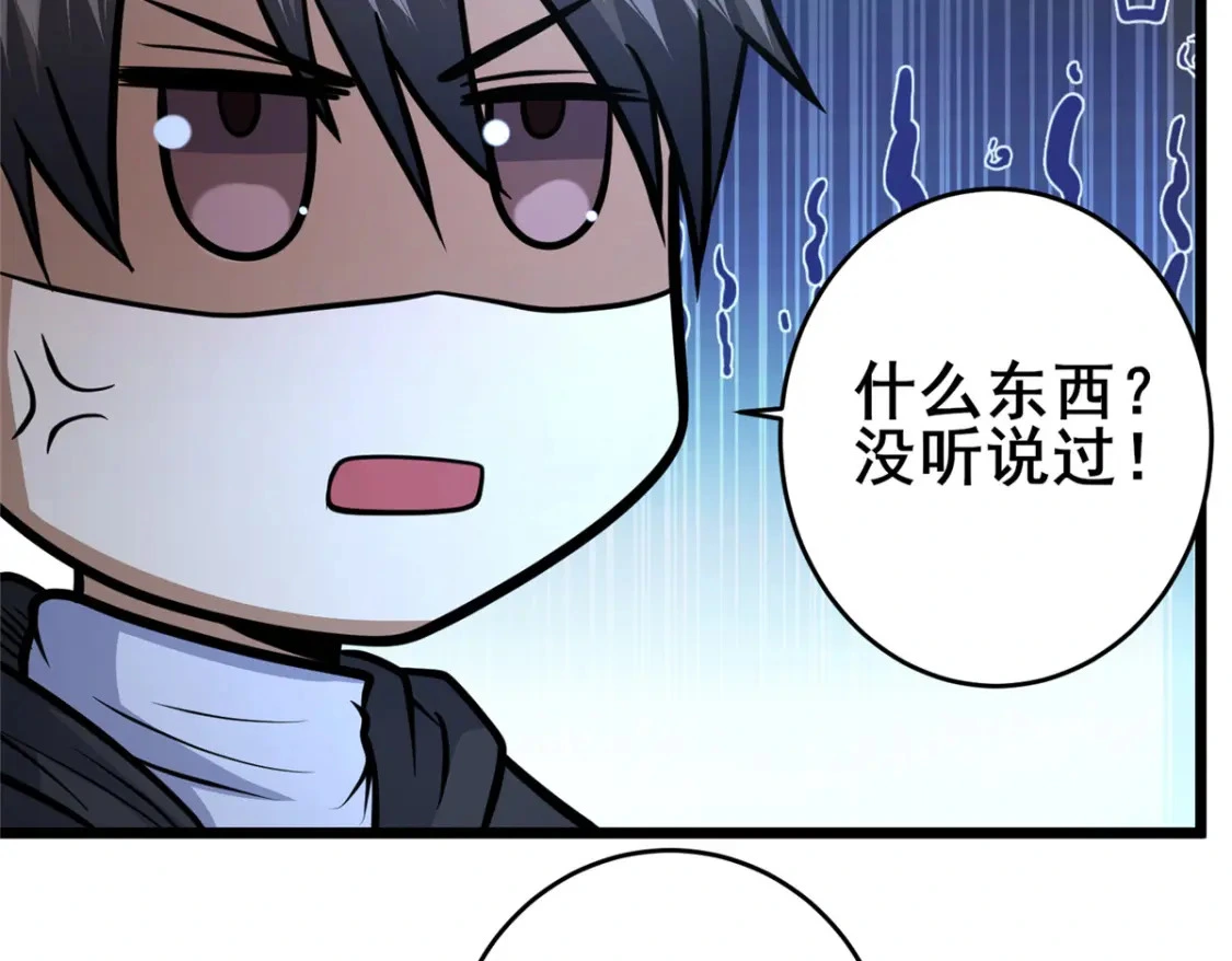 126 武道局37