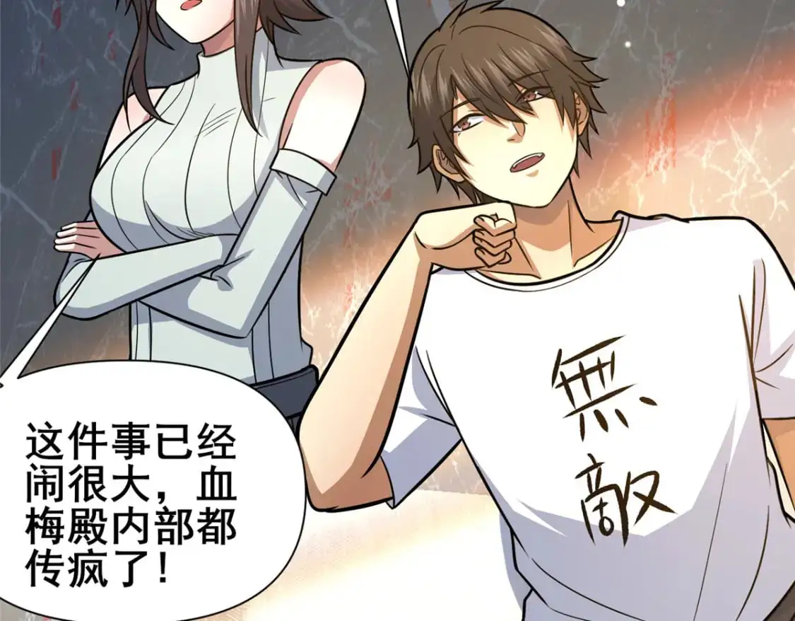 130 孙怡要学武？72