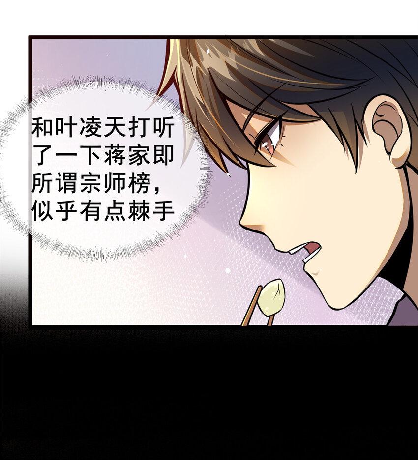 051 实力难分26