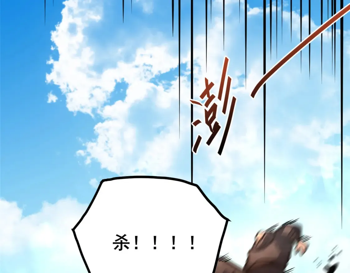 153 秦家覆灭！70