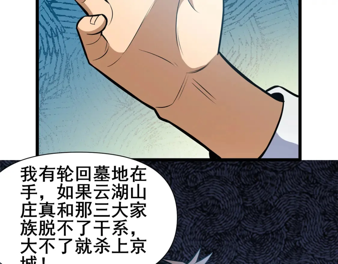 145 制造更多！71