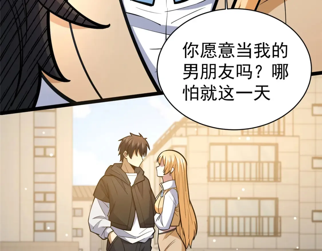 146 今晚你是我的！25
