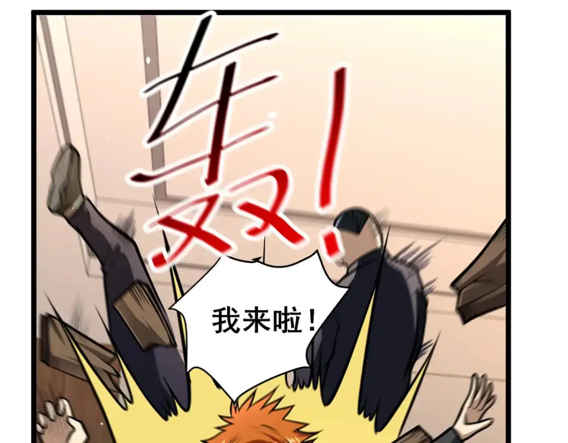117 最后一通电话49