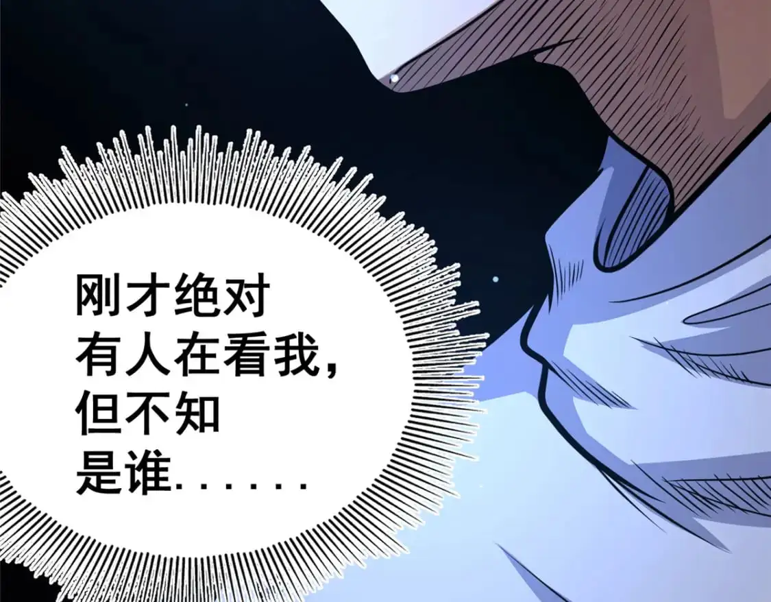 129 昆仑虚的钥匙！139