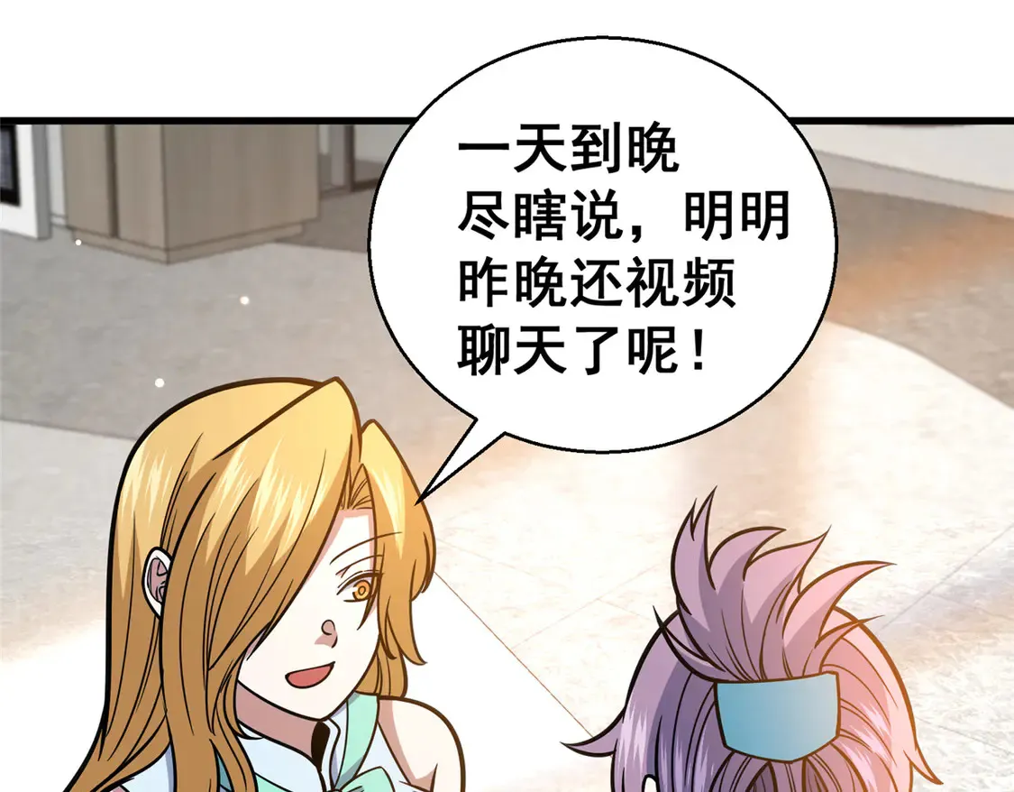172 安若影63