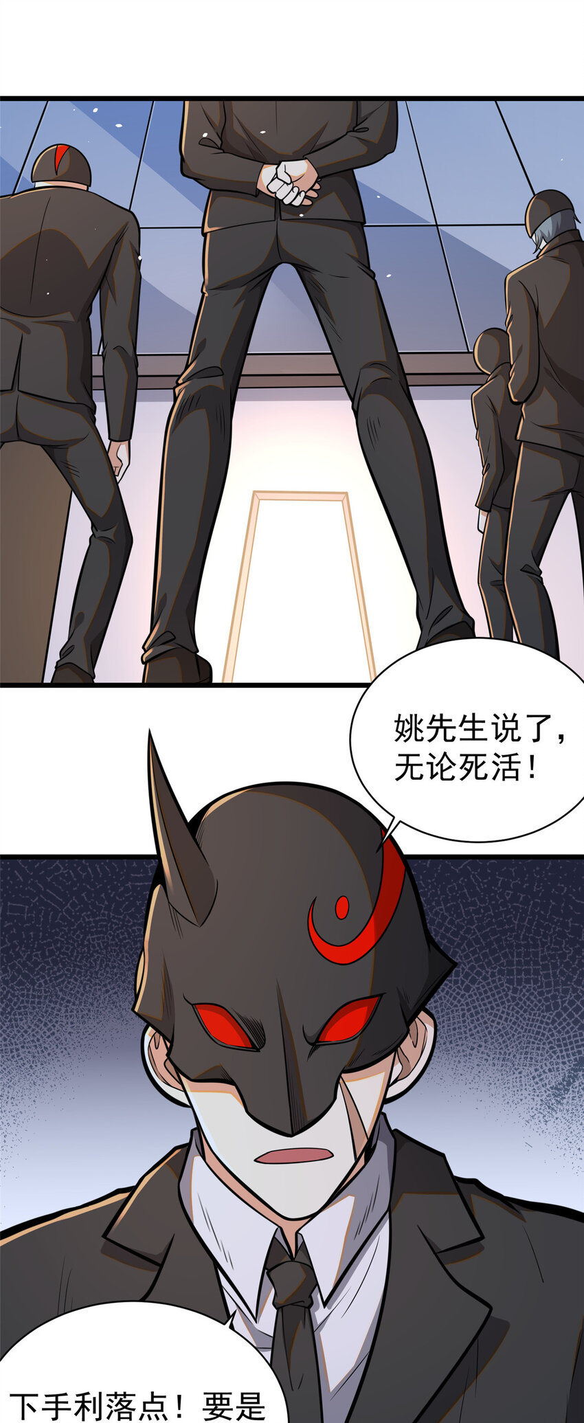 029 诡异的门2