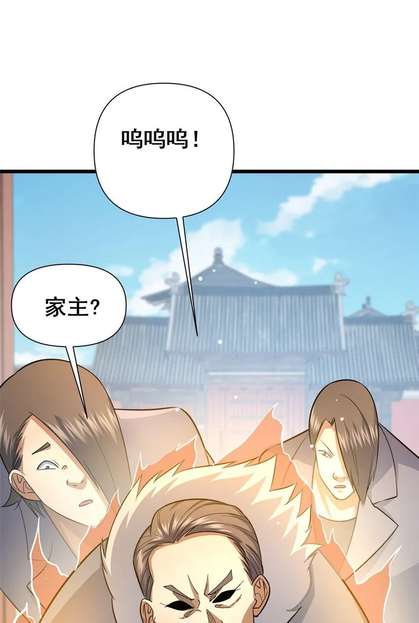 110 你不是想见我吗12
