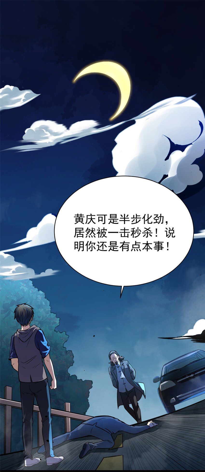 027 实战经验？1