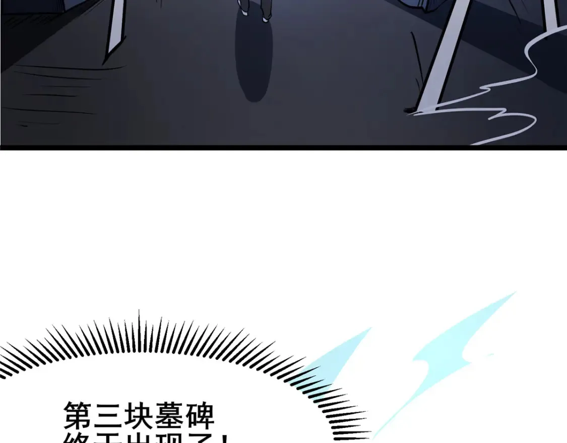 145 制造更多！82