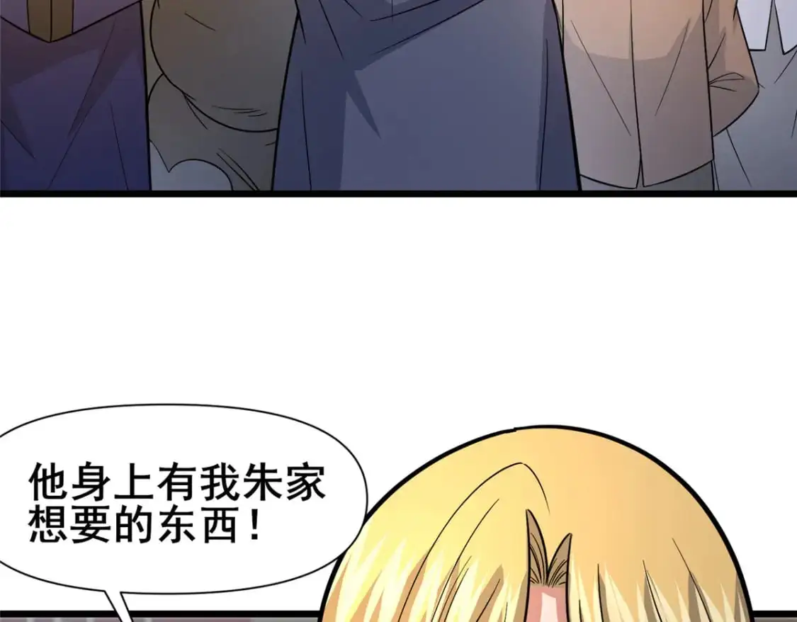 124 该你了，唐傲！10