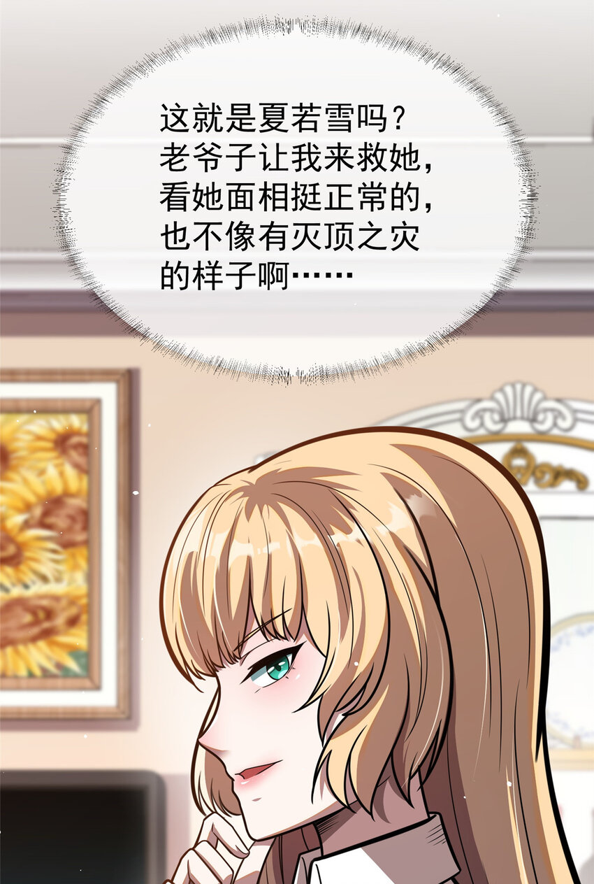 022 既是老板又是闺蜜27