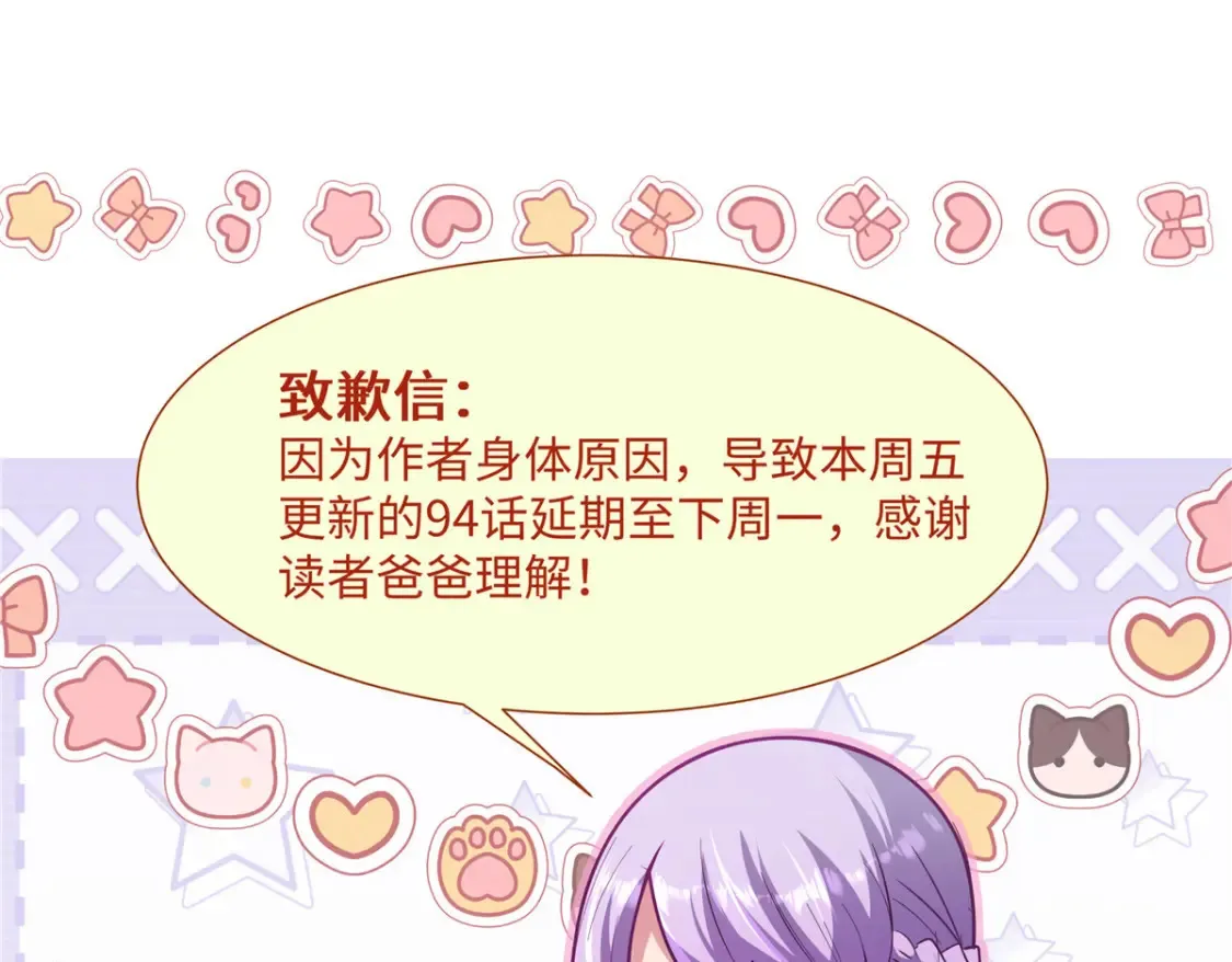 请假条！0