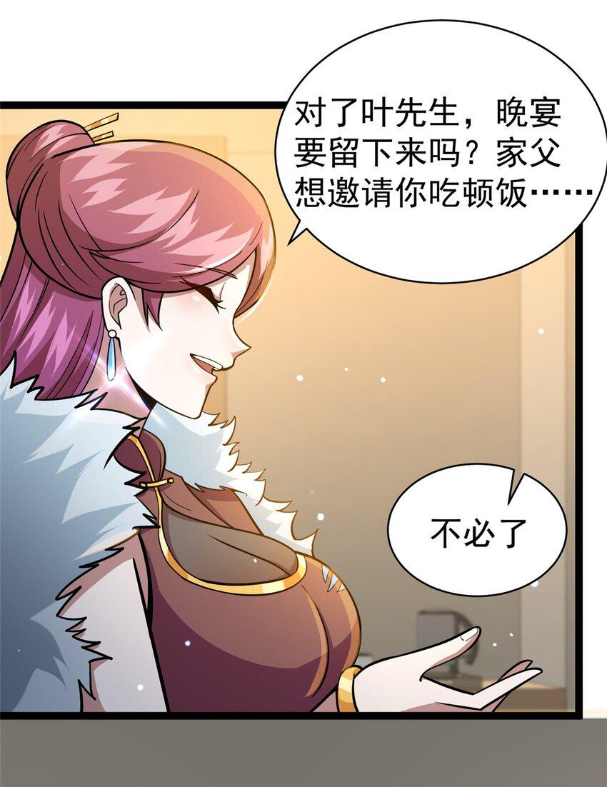 050 扼杀在摇篮5