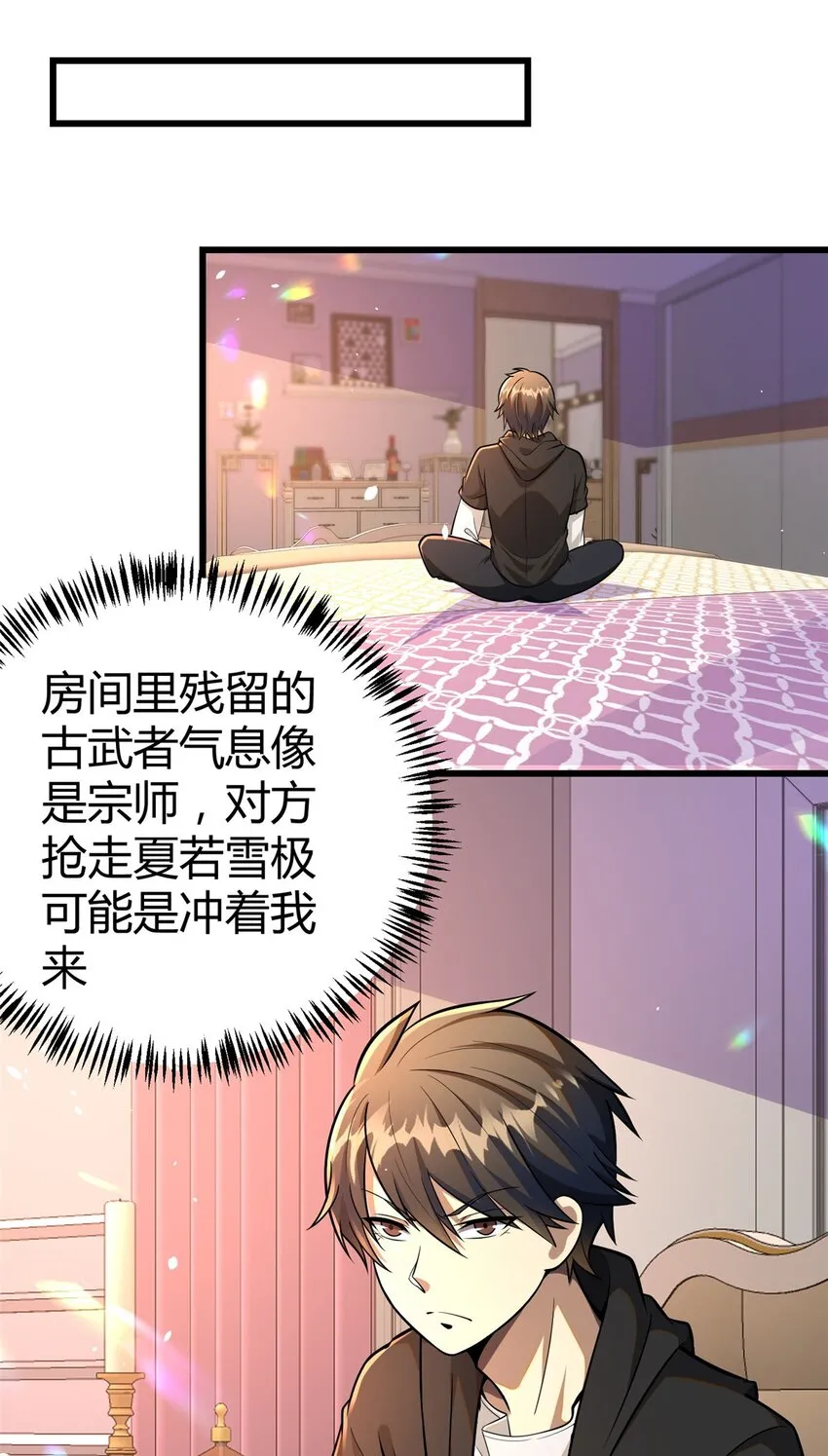 063 陌生人8