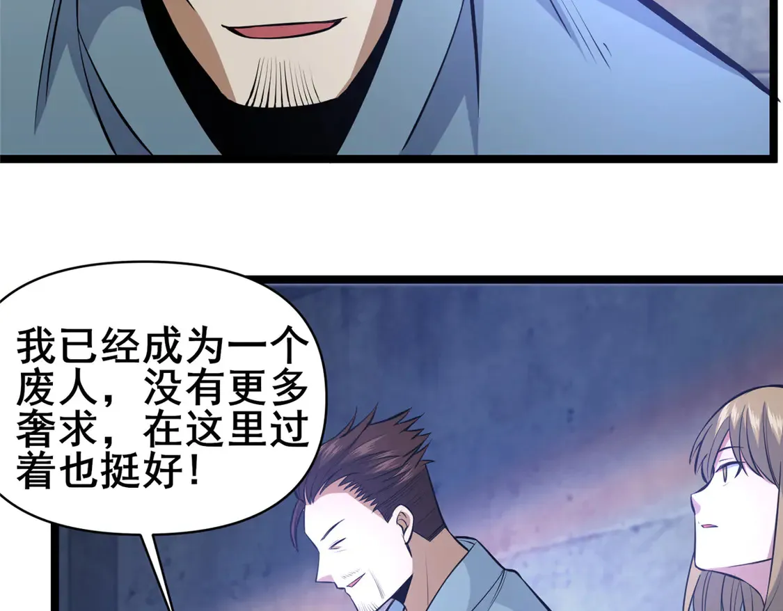 167 加入药盟35