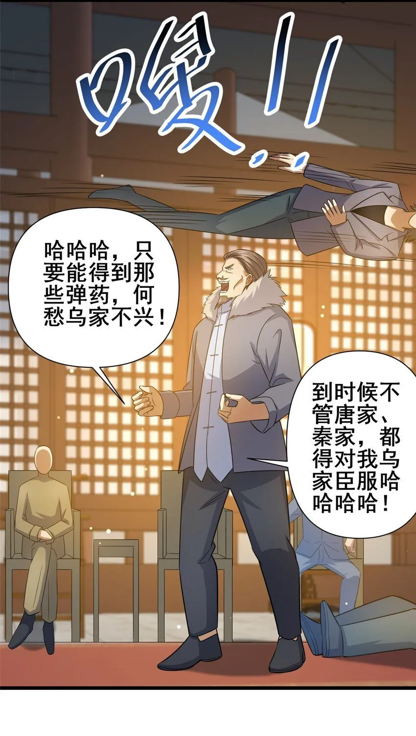 110 你不是想见我吗39