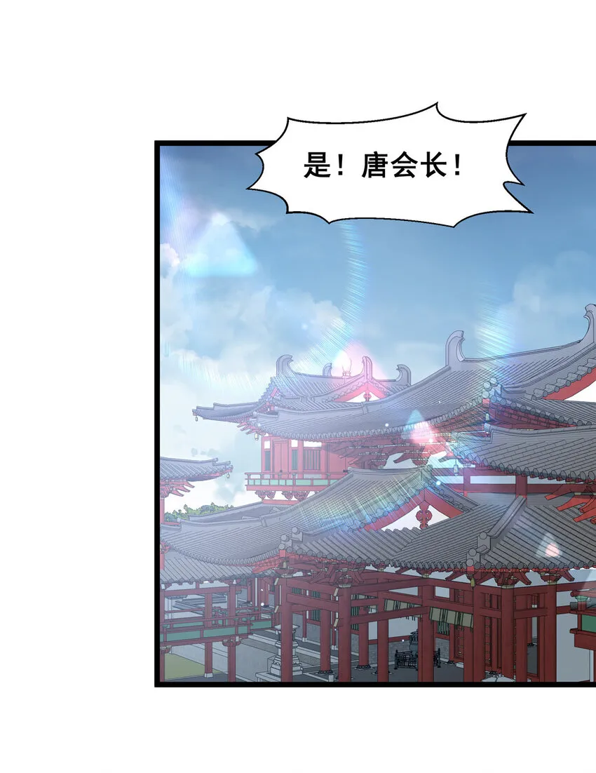 083 昆仑虚42