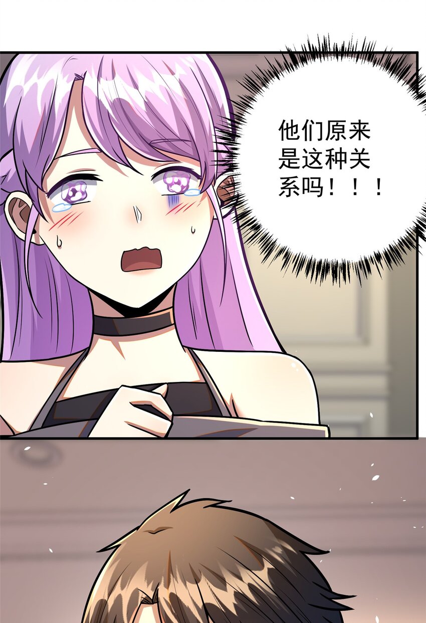 055 必死之局？24