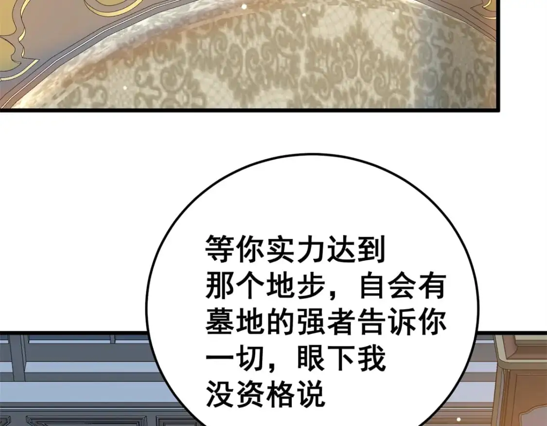 140 一夜突破13