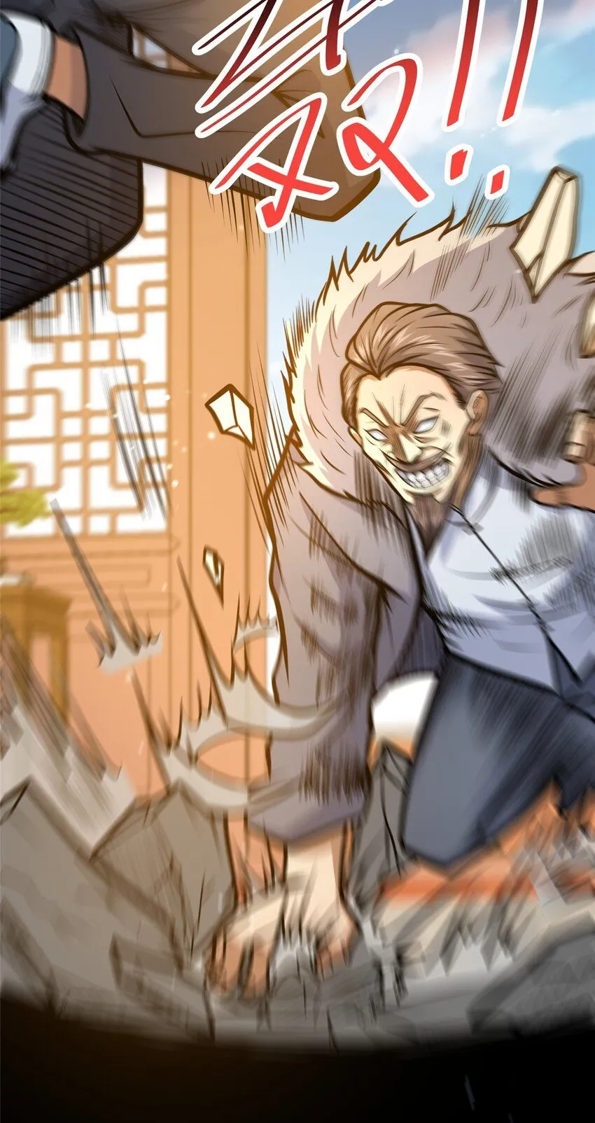 111 老登爆装备啦10