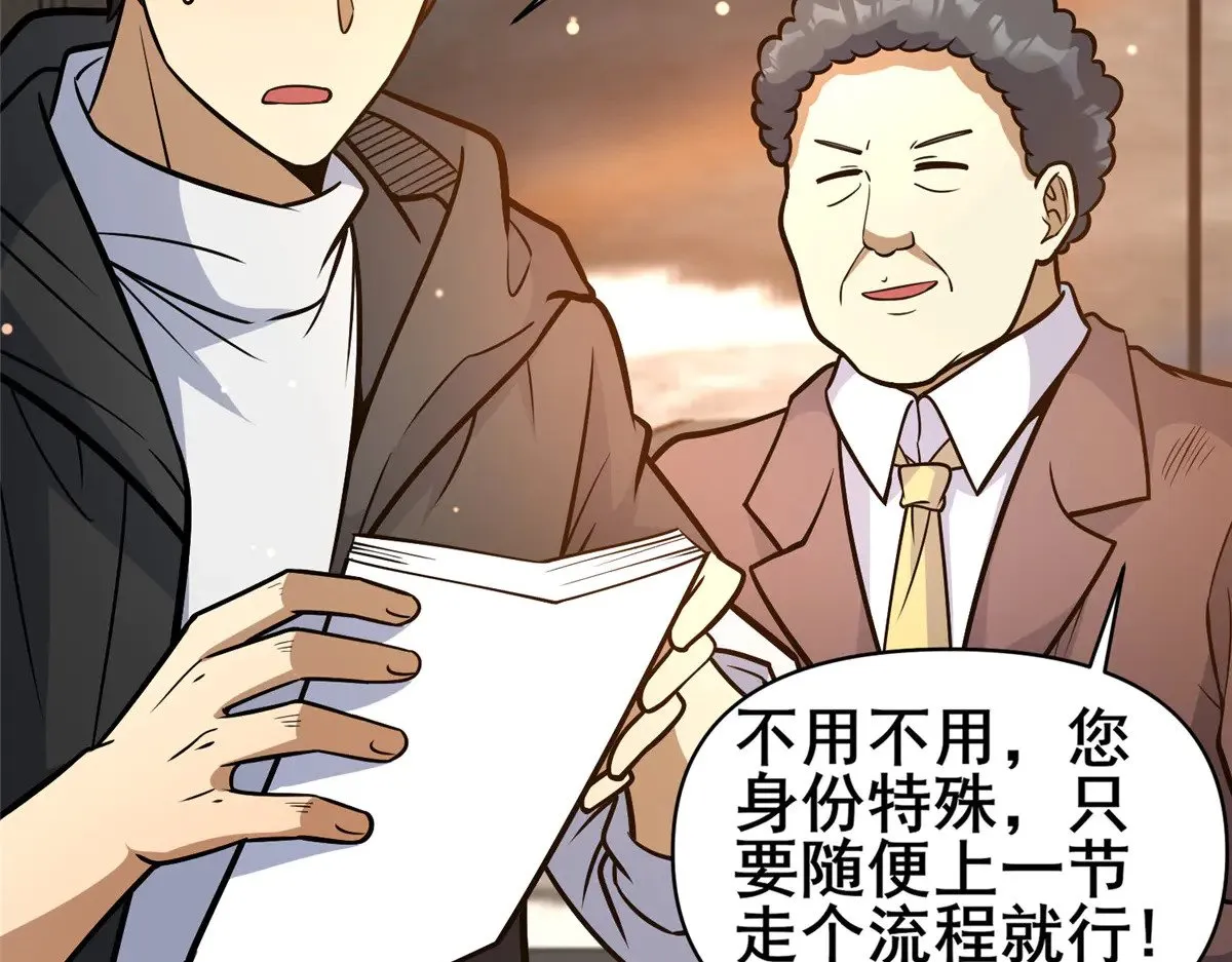 187 破阵30