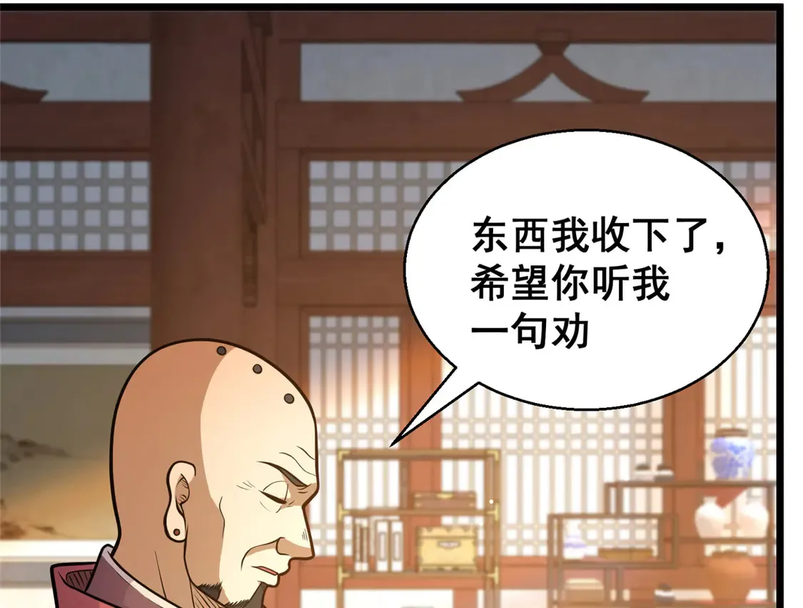 179 往事65