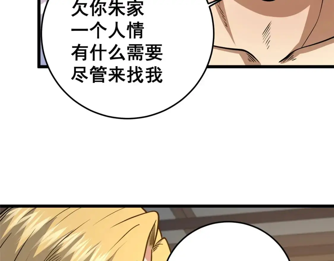 133 定个小目标131